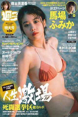 妈妈的朋友1电影