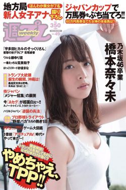shkd-403西野翔在线观看