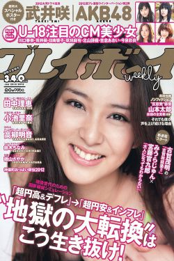 萌学园5异界对决全集播放