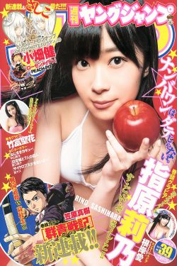 五月色停婷婷在线观看