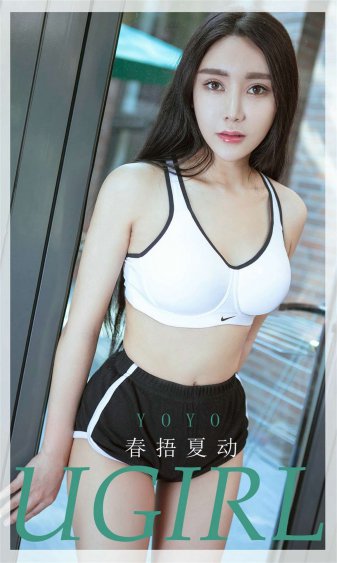 蔺漪阳