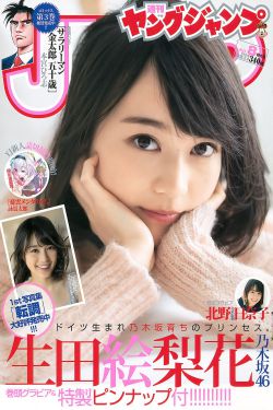 被子里面好危险银花树七笔趣阁