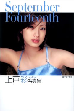 精品一级A片在线观看