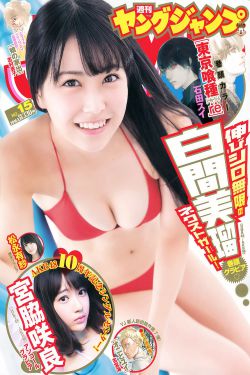 中国的人bbw