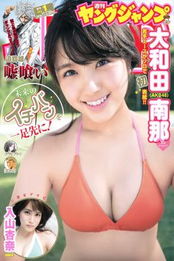 兽性全人类2