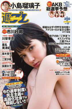 揉女高中生的奶视频舌吻