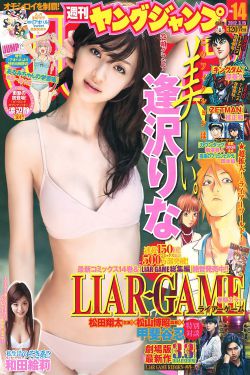我的女孩韩剧免费观看