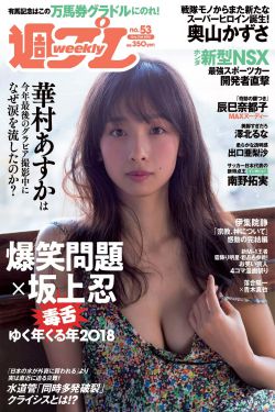 太粗了