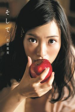 马棒眼