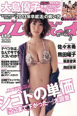 国产网站免费视频