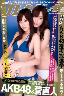女ハ獣ヲ目デ犯ス完结