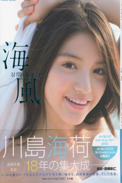 无头东宫粤语
