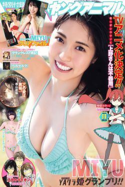 原神甘雨被史莱姆注入sky