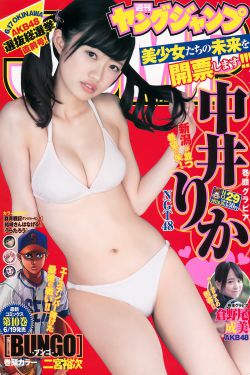 国产免费在线观看