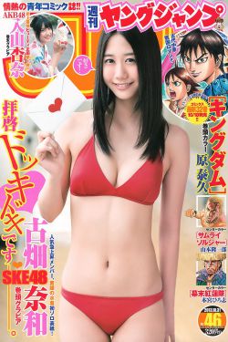 a级性生活片