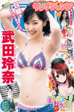 美女主动解开胸罩喂男人吃奶