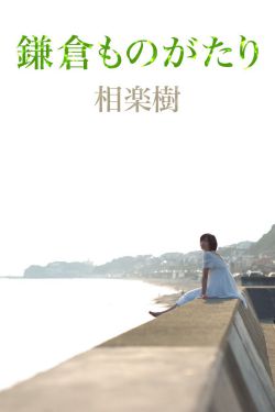 污污污软件色多多污在线观看