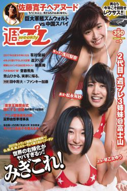 相原美咲
