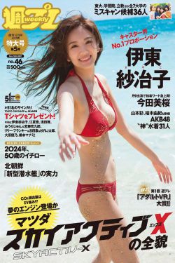 月光高清免费观看完整版
