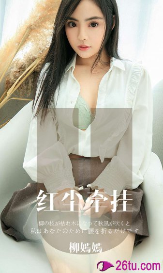 玉蒲团之夜销魂完整2