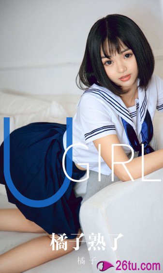 我的女孩剧情