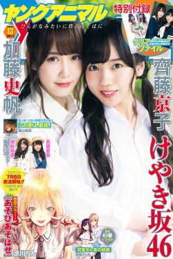 偷拍野战男女做爰视频