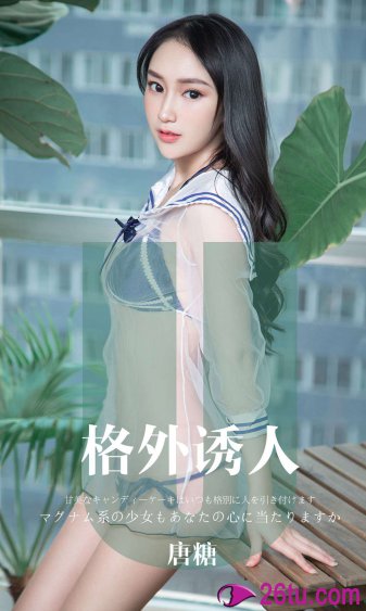 国产精品亚洲产品一区二区三区