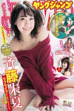 冬春的日子电影字幕版