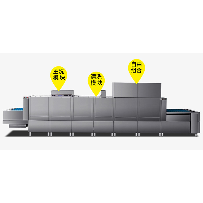 商用烘幹一體洗（xǐ）碗機