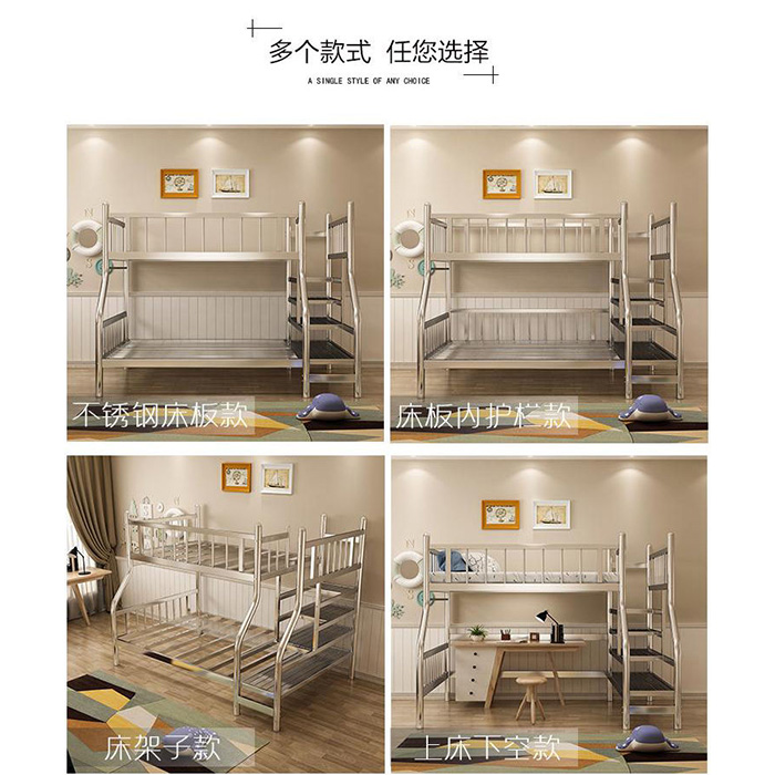 不鏽鋼床（chuáng）