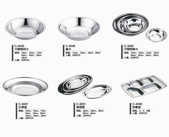 廚房雜件餐具係列8